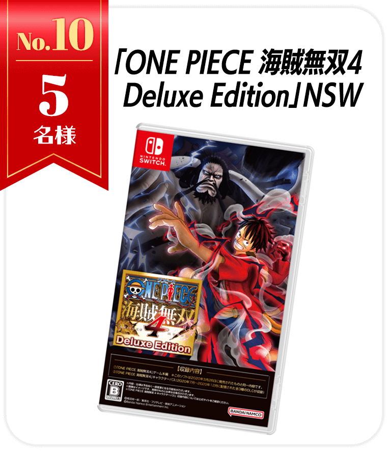 「ONE PIECE 海賊無双4 Deluxe Edition」NSW