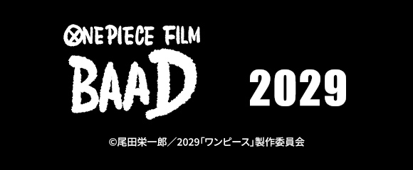 ONE PIECE FILM BAAD