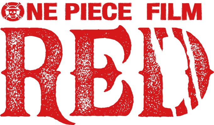 劇場版『ONE PIECE FILM RED』