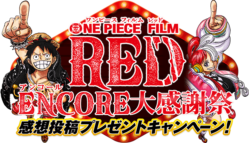 気質アップ Prime ONE ONE Film: Red One PIECE FILM RED DVD/ブルーレイ