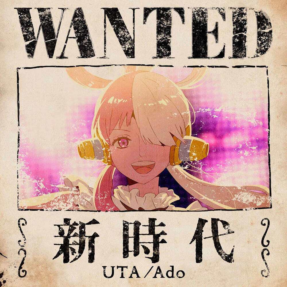 Ado - Fleeting Lullaby (UTA from ONE PIECE FILM RED) 