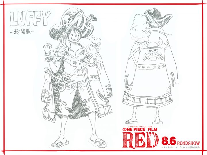 謎の少女のキャラクタービジュアルが到着 4月15日 金 より前売券販売開始 劇場版 One Piece Film Red 公式サイト