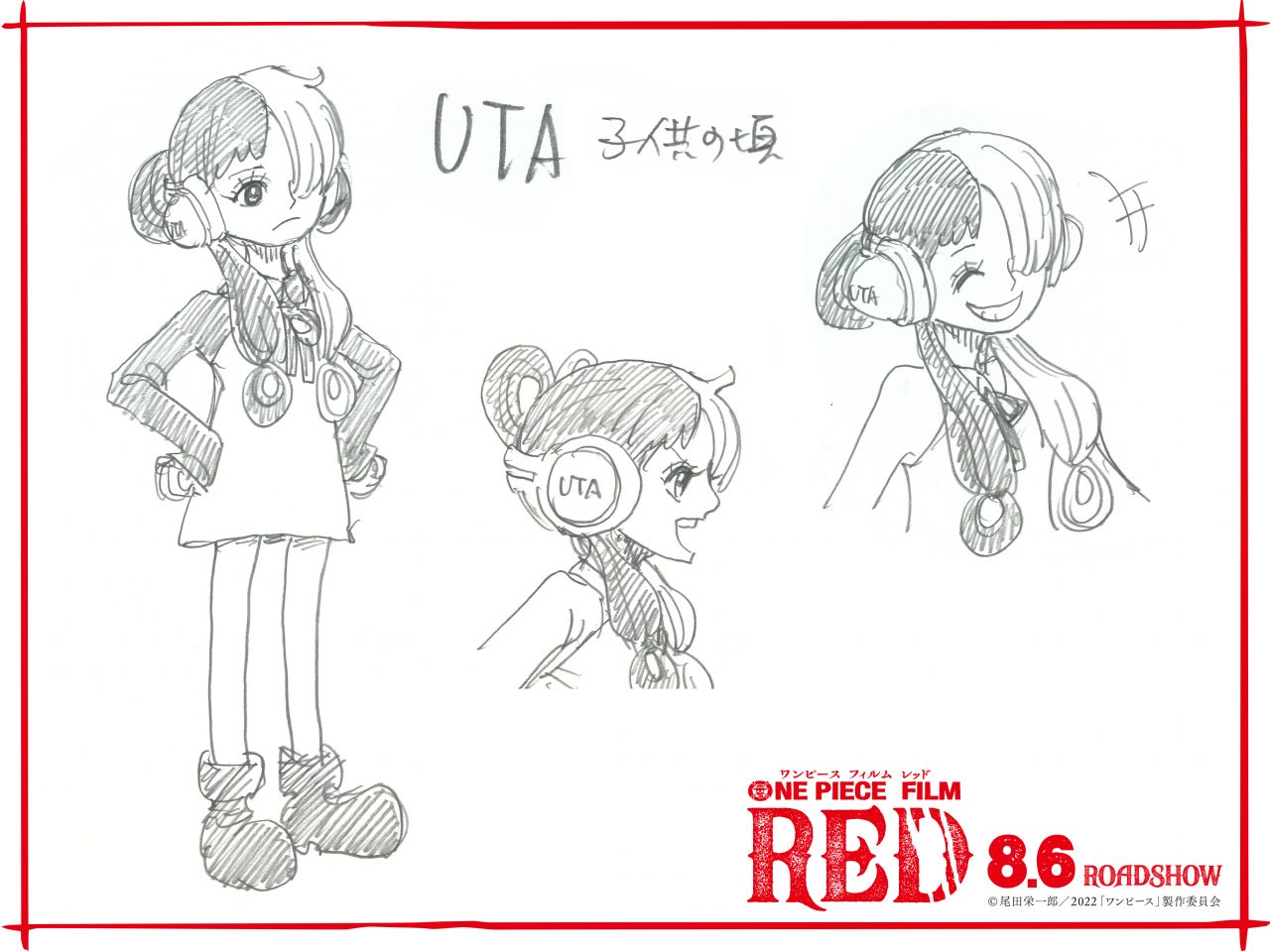 ウタの子供時代の設定画が解禁 One Piece Film Red 公式サイト ウタの子供時代の設定画が解禁 One Piece Film Red 公式サイト