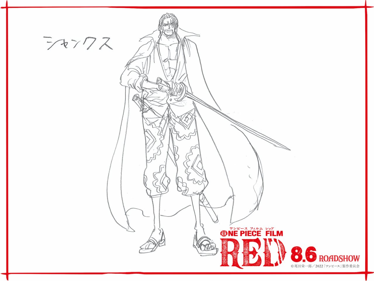 One Piece Film: Red' Who is Shanks' Daughter Uta?