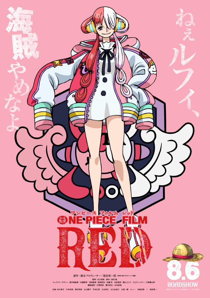 謎の少女のキャラクタービジュアルが到着！4月15日(金)より前売券販売 