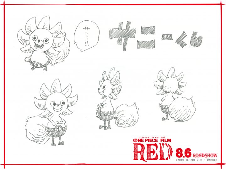 One Piece Film Red - Shin Jidai (Fingerstyle) Sheets by u3danchou