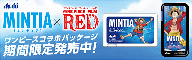 One Piece Film Red 公式サイト