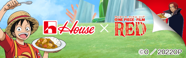 One Piece Film Red 公式サイト