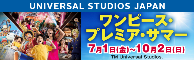 One Piece Film Red 公式サイト