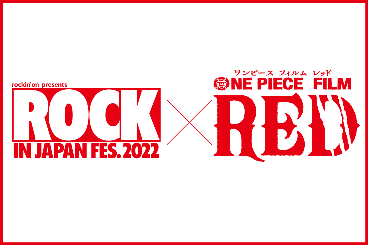 ROCK IN JAPAN FESTIVAL 2022×『ONE PIECE FILM RED』コラボ