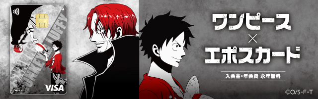 One Piece Film Red 公式サイト