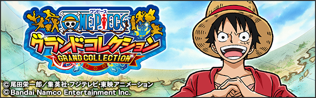 ONE PIECE FILM RED』公式サイト