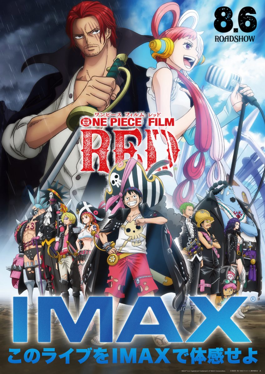 ONEPIECE FILM RED