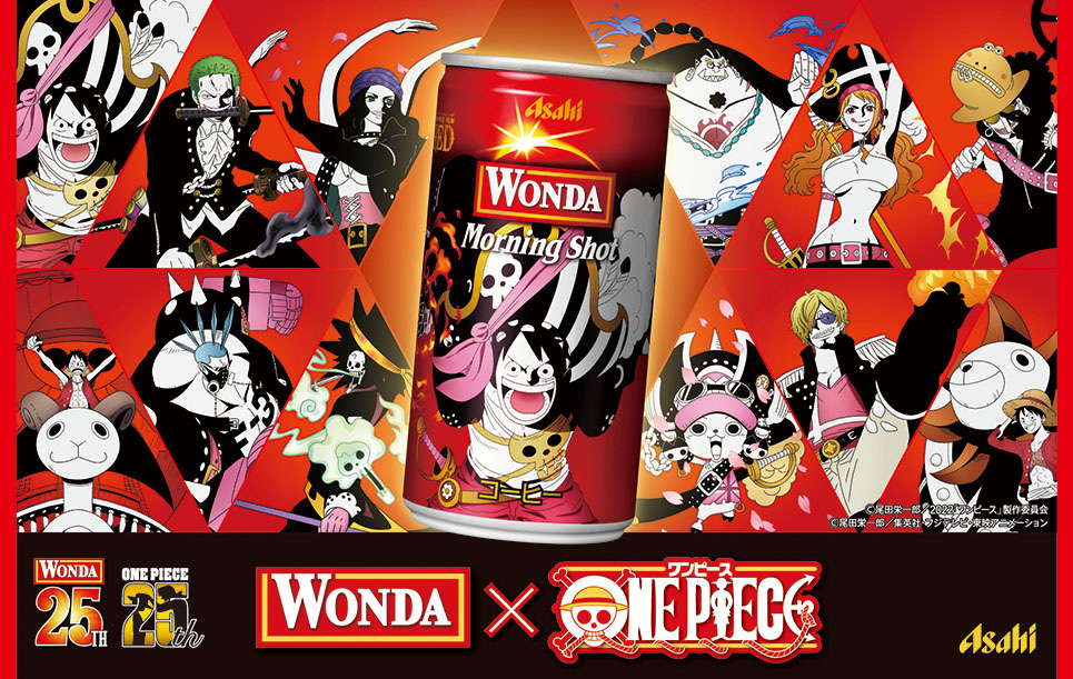 WONDA×ワンピース限定‼️