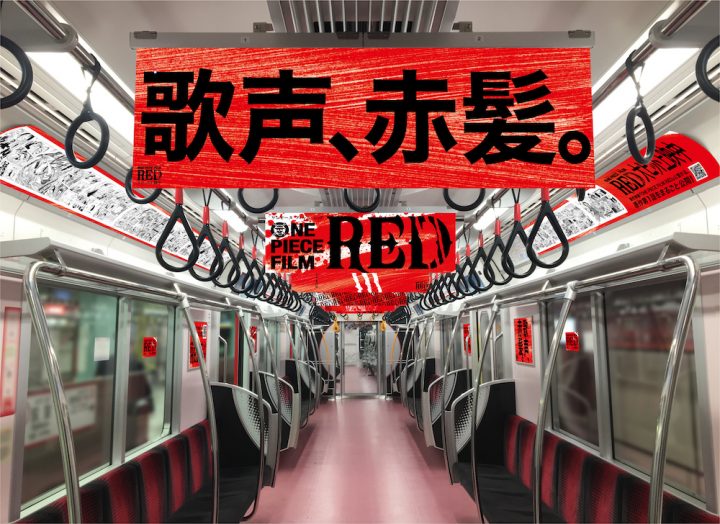 RED FILM 【新品】ワンピース セブンイレブン RED シャンクスべあ ベア 
