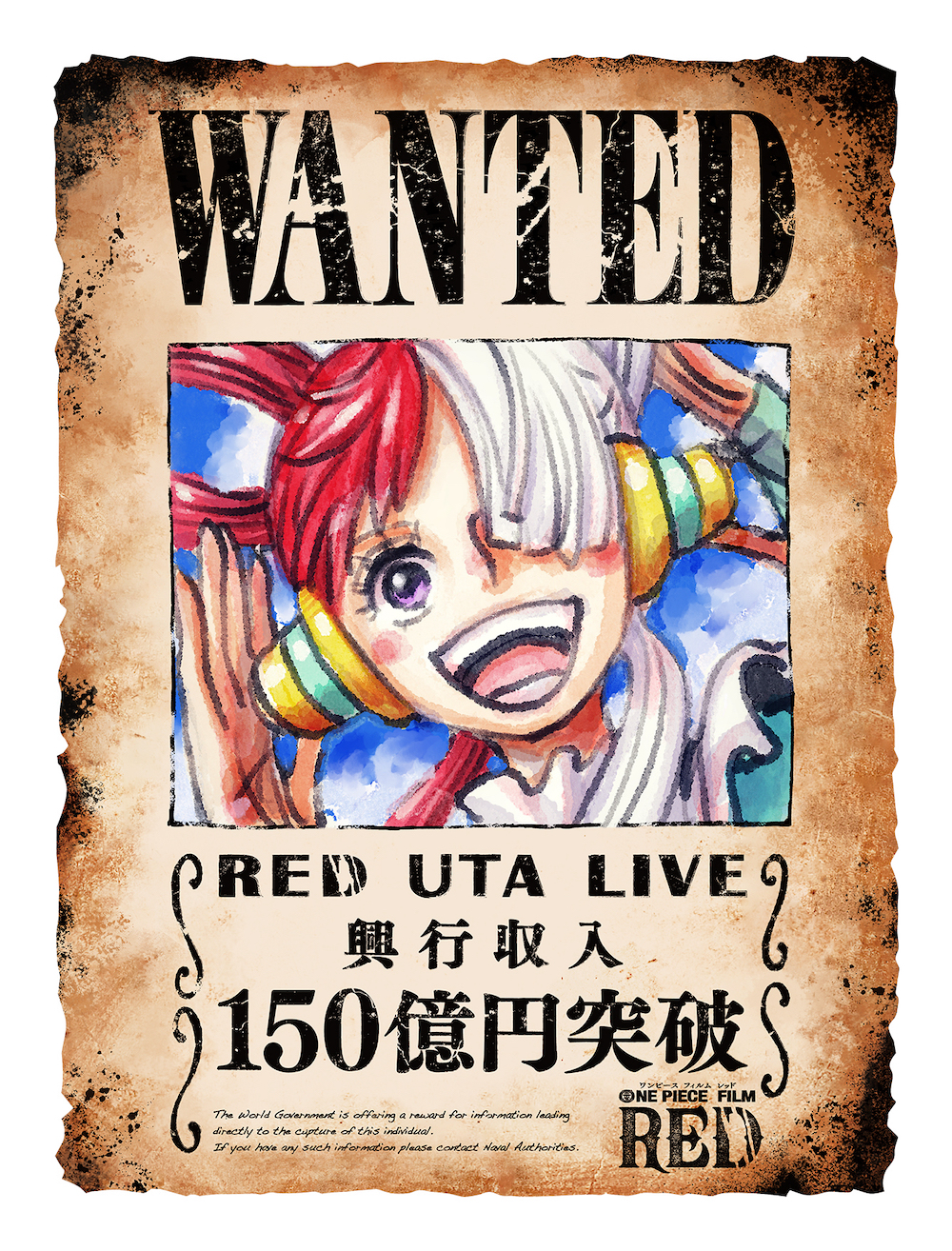 Film Red 興行収入150億円突破 尾田栄一郎よりイラスト到着 One Piece Film Red 公式サイト