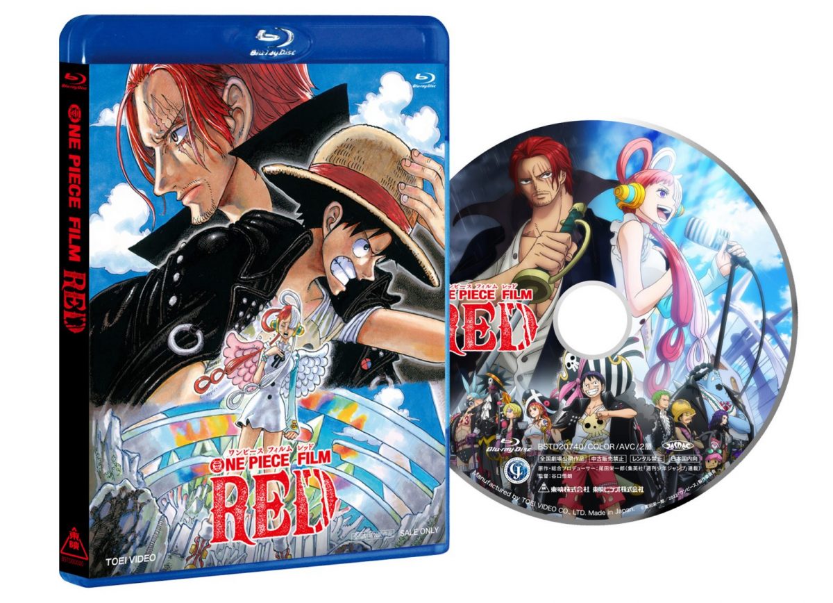 ONE PIECE FILM RED』が、いよいよ6月14日(水) 4K ULTRA HD Blu