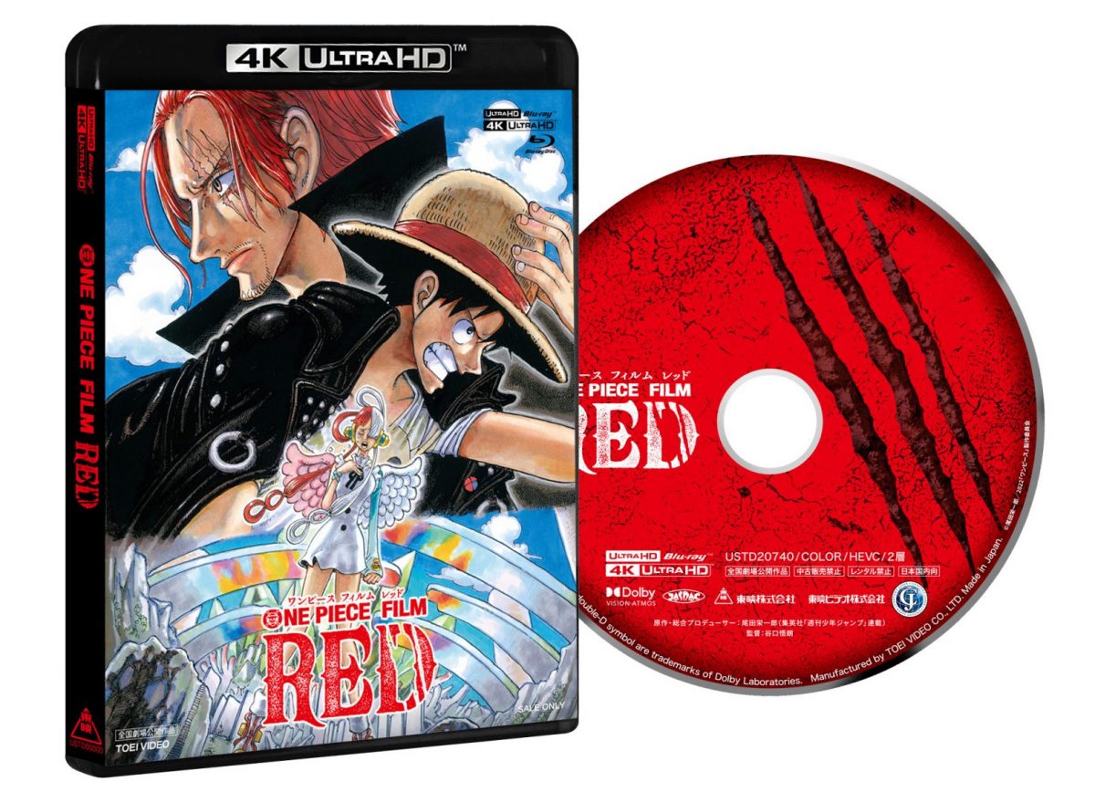 ONE PIECE FILM RED』が、いよいよ6月14日(水) 4K ULTRA HD Blu